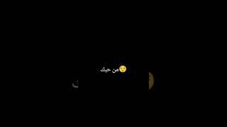 ijazat hain || arabic lyrics || black screen status ||