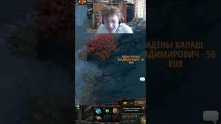 НОВЫЙ БАГ В DOTA 2 ПАТЧ 7.32с  (Рубик) - ФИШКИ ДОТА 2 | Rubick DOTA 2 #shorts