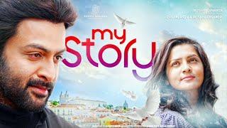 My Story Tamil Full Movie | Prithviraj Sukumaran | Parvathy | Tamil Full Movie  New Released