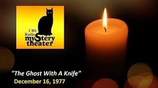 CBS RADIO MYSTERY THEATER -- "THE GHOST WITH A KNIFE" (12-16-77)