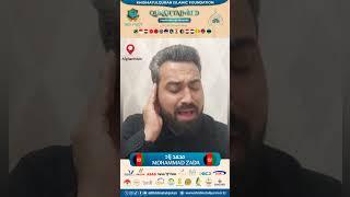 Qari Muhammad Zada #Afghanistan #khidmatulquran 21th international Quran competition | 2025