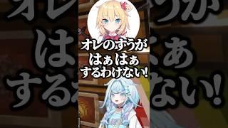 はあちゃま考案の"薄い本"のタイトルw【ホロライブ切り抜き/水宮枢/赤井はあと/MizumiyaSuu/AkaiHaato】