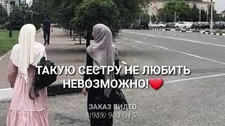 С днем рождения сестра ОЗВУЧКА