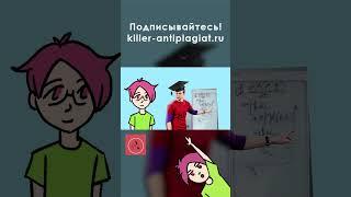 Как бесплатно проверить диссертацию на плагиат: 5 лучших сервисов