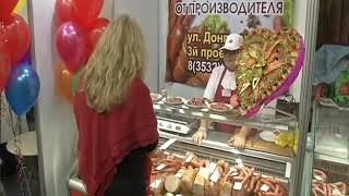 Колбасный цех" Классика Вкуса "