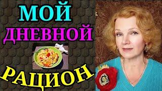 еда для похудения / как я похудела на 94 кг