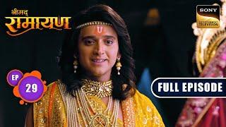 Shri Ram ने स्वीकार की Kaikeyi की दोनों शर्तें | Shrimad Ramayan - Ep 29 | Full Episode