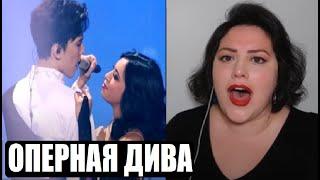 ОПЕРНАЯ ПЕВИЦА ИЗ АМЕРИКИ СМОТРИТ ДИМАША / РЕАКЦИЯ С ПЕРЕВОДОМ