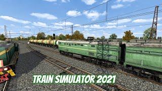 Train simulator 2021 , пробный сценарий на Орёл - Тула.