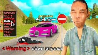 Я ЗЛОЙ  АДМИН 24 ЧАСА в GTA CRMP