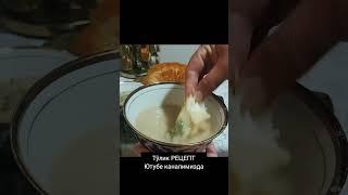 Бу нима???
