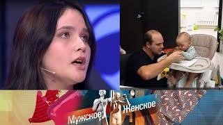 Кровавая битва за ребенка: кто лучше мама или папа?