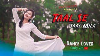 taal se taal mila | viral dance | dance cover | roy joyee | AR Rahman | taal se taal song dance 2022