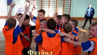 Спорт - альтернатива пагубным привычкам
