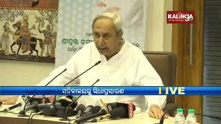 Odisha CM launches 30 Parbati Giri Mega Lift Irrigation projects (Live) | Kalinga TV