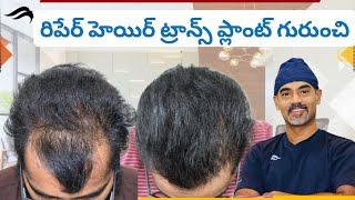 Hair Transplant In Hyderabad | Best Surgeon Results & Clinic Of Hair Transplant Surgery In Hyderabad