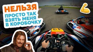 ПОПАЛИСЬ ДРОВА И ВЗЯЛИ В КОРОБОЧКУ - финал C 5-ый этап АМКС 2021 Qapsula Racing Team