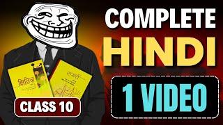 1 VIDEO = Complete Hindi A&B  | class 10 hindi all chapter revision | Hindi class 10 one shot 