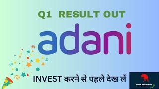 Adani Enterprises Q1 Results 2025 | Adani Enterprises Results Today | Adani Enterprises share news