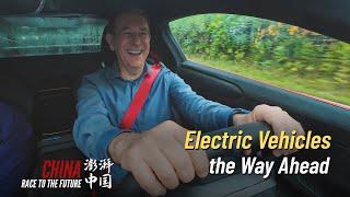 Race to the Future | Electric Vehicles, the Way Ahead