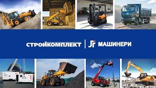 День Открытых Дверей 2022 | Стройкомплект