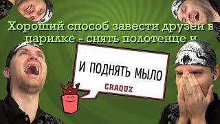 ЭТО САМЫЙ УГАРНЫЙ ВЫПУСК! ► Смехлыст 2 в JackBox Party Pack 3