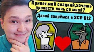 ГО СЕКАС! ЛЮБОВНАЯ ВЕЧЕРИНКА В JACK BOX 4!