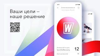 World Class - Соловей EXPRESS