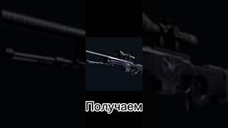 Выгодные контракты|CS.GO