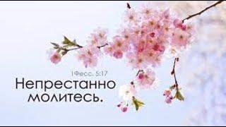 Не Забывайте Господу Молиться.️   Христианский Стих. Читает   [ Любовь Киселева ]