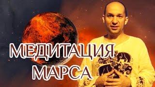 АРХИВ 2016 : Планетарная Медитация Марса - Сатья Ео'Тхан (Эриче, Сицилия, Италия, 2016)