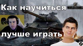 ГАЙД ДЛЯ НОВИЧКА WoT