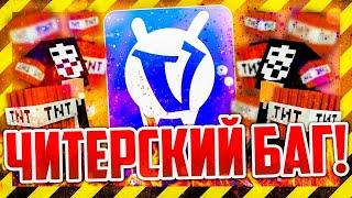 [FIX] СЛИВ БЕСПЛАТНОГО ЧИТА НА VIMEWORLD FREE LONGJUMP