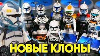 НОВЫЕ КЛОНЫ В МОЕЙ LEGO АРМИИ! ВУЛЬФ, БЛАЙ, ДЖЕССИ И ГРЕГОР - Коллекция ЛЕГО Кастомов и Минифигурок