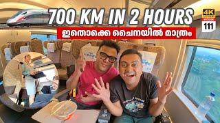 EP 111 - രണ്ട്‌ മണിക്കൂറിൽ 700 കി.മി  This will Happen Only in China 