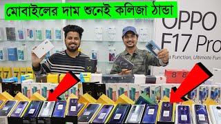 Kry International Latest SmartPhone  Price in BD || সবচেয়ে বিশ্বস্ত মোবাইল শপ || Daily Needs