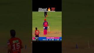 #shorts #shortsfeed #ytshorts #viralvideo #ipl2025 #ipl @ICC @explainerss #trending