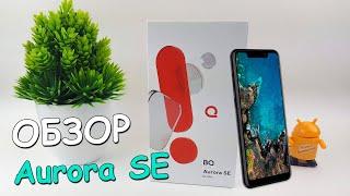 Обзор BQ 5732L Aurora SE - Самый мощный BQ за КОПЕЙКИ!!! Почти Nokia 5.1 Plus