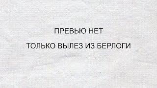 КАК ВАМ НОВЫЕ (СТАРЫЕ) ТРИНЬКЕТЫ? М?