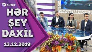 Hər Şey Daxil  - Xatun, Aydın Sani, Rüfət Axundov, İsa Şükürov  13.12.2019