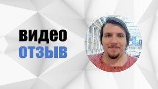 #21 Отзыв. Врач Ортодонт Гранцев Михаил Михайлович