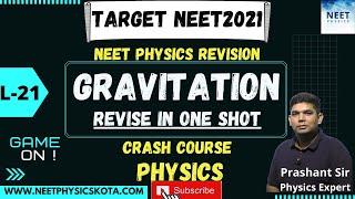 GRAVITATION L-21 | NEET 2021 Physics Crash Course | NCERT Physics Class 11