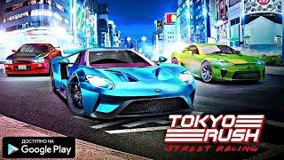 НОВЫЕ ОФФЛАЙН ГОНКИ НА АНДРОИД ОБЗОР TOKYO RUSH STREET RACING ANDROID