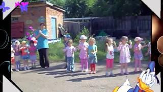 Наш праздник День защиты детей 13г. Абросимова Л.И.