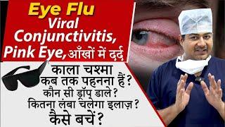 Dr Rahil Speaks on Eye Flu - Conjunctivitis : Myths, Causes, Symptoms, Precautions and Treatments