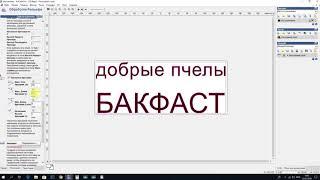 Как создать 3D Надпись в ArtCam урок для начинающих чпу. How to create a 3D text in ArtCam cnc