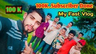 MY FIRST VLOG_100 K Subscribe Done || আমরা অনেক খুশি  FIRST VIDEO ON YOUTUBE || Dj Noyn Cobra