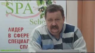 А.Е.Сыромятников - Авторская техника - L - массаж