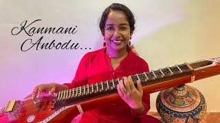 Kanmani Anbodu | Veena Instrumental | Arunitha Mohan