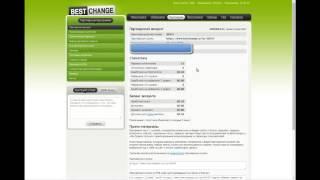 Bestchange 1$ В ЧАС БЕСПЛАТНО Партнёрская программа 1